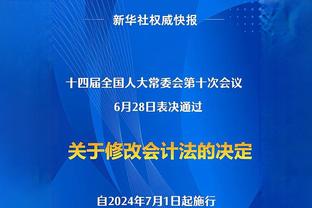 欧冠本周最佳阵容：凯恩&姆巴佩领衔锋线，阿坎吉&德里赫特在列